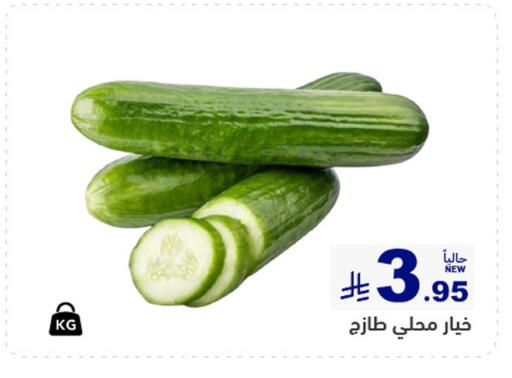 available at أسواق رامز in مملكة العربية السعودية, السعودية, سعودية - القطيف‎