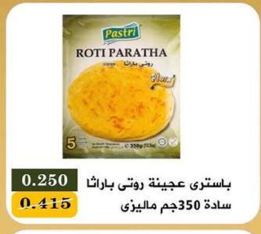 available at جمعية البيان التعاونية in الكويت - مدينة الكويت