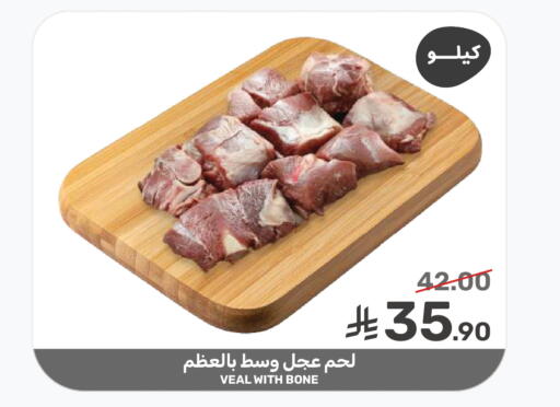 available at  مـزايــا in مملكة العربية السعودية, السعودية, سعودية - سيهات