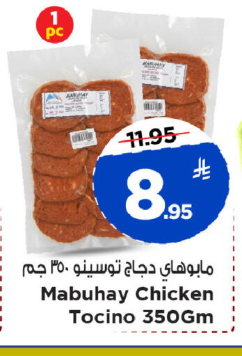 available at مارك & سيف in مملكة العربية السعودية, السعودية, سعودية - الأحساء‎