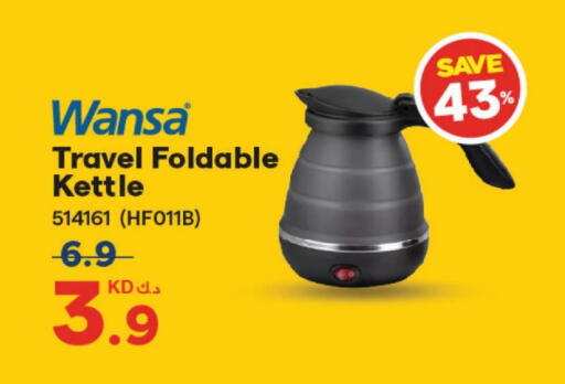 available at ×-سايت in الكويت - مدينة الكويت