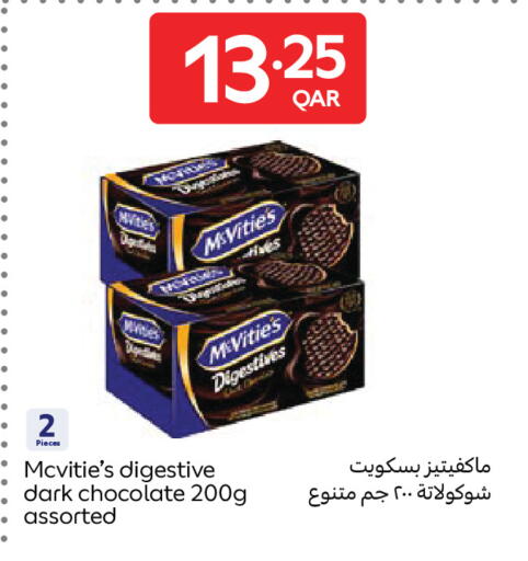 available at كارفور in قطر - الوكرة