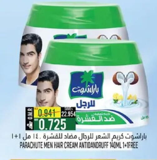 available at حور العين هايبرماركت in عُمان - صُحار‎