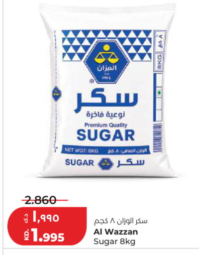 available at لولو هايبر ماركت in الكويت - مدينة الكويت