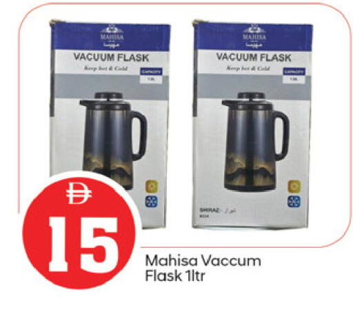 available at TALAL MARKET in UAE - Fujairah