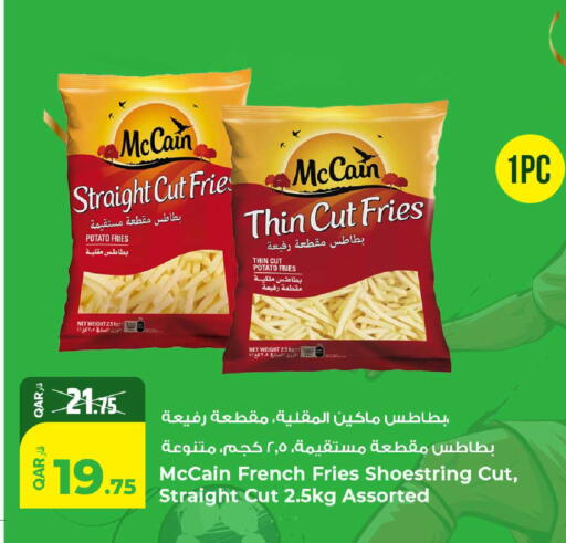 Potato available at روابي هايبرماركت in قطر - الوكرة