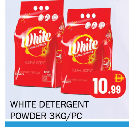available at سوق المبارك هايبرماركت in الإمارات العربية المتحدة , الامارات - الشارقة / عجمان