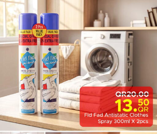 available at Family Food Centre in Qatar - Doha