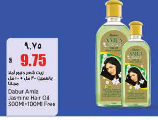 available at New Indian Supermarket in Qatar - Al Shamal