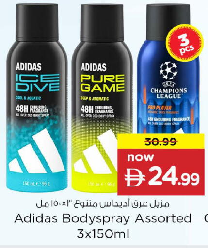 available at Nesto Hypermarket in UAE - Fujairah