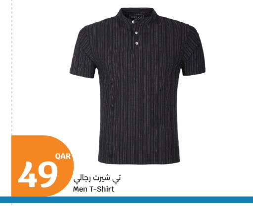 available at سيتي هايبرماركت in قطر - الوكرة