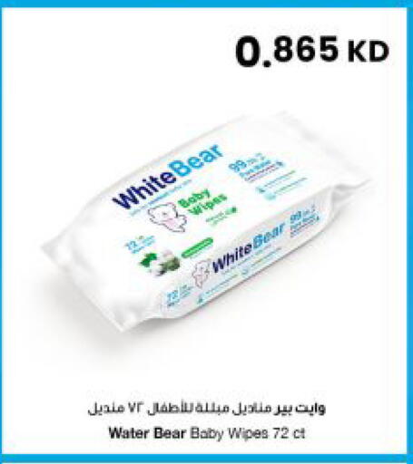 available at مركز سلطان in الكويت - مدينة الكويت