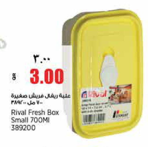 available at ريتيل مارت in قطر - الوكرة