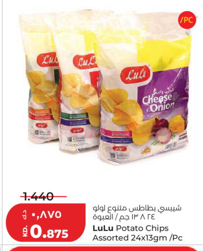 Onion Potato available at Lulu Hypermarket  in Kuwait - Kuwait City