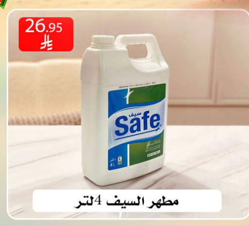 available at ركن العائلة in مملكة العربية السعودية, السعودية, سعودية - الرياض