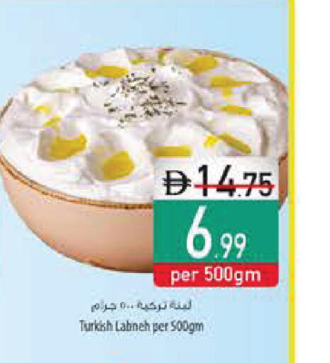 available at Safeer Market in UAE - Dubai
