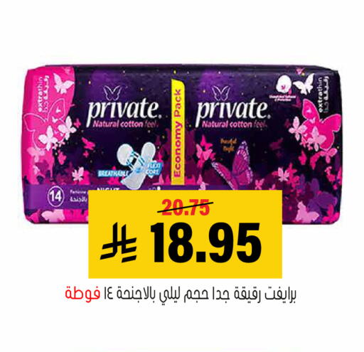 available at Al Amer Market in KSA, Saudi Arabia, Saudi - Al Hasa