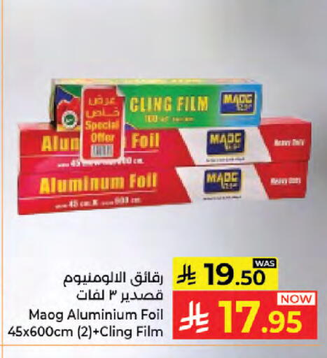available at Kabayan Hypermarket in KSA, Saudi Arabia, Saudi - Jeddah