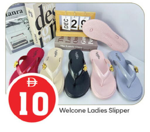available at TALAL MARKET in UAE - Fujairah