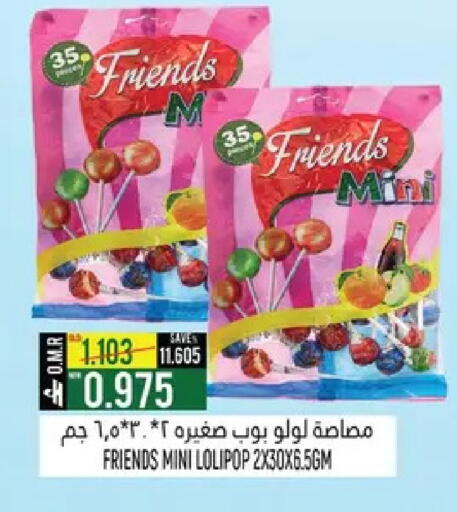 available at حور العين هايبرماركت in عُمان - صُحار‎