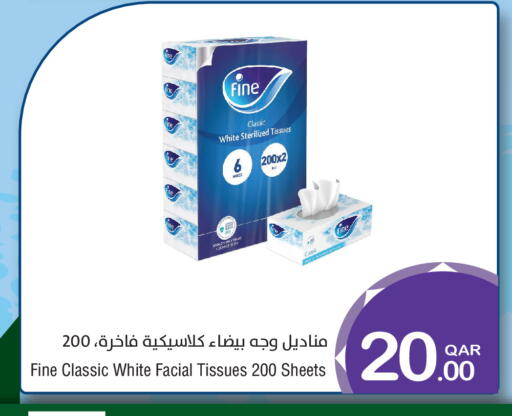 available at Megamart in Qatar - Al Daayen