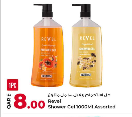 available at روابي هايبرماركت in قطر - الوكرة