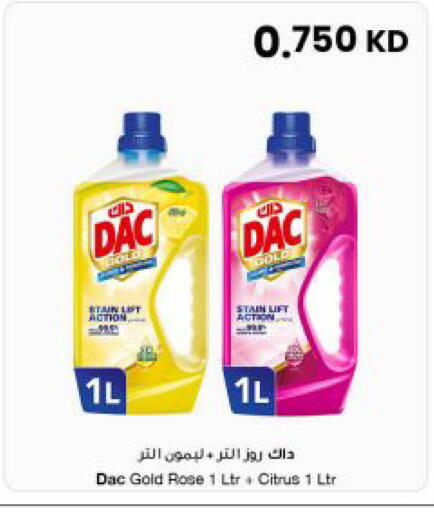 available at مركز سلطان in الكويت - مدينة الكويت