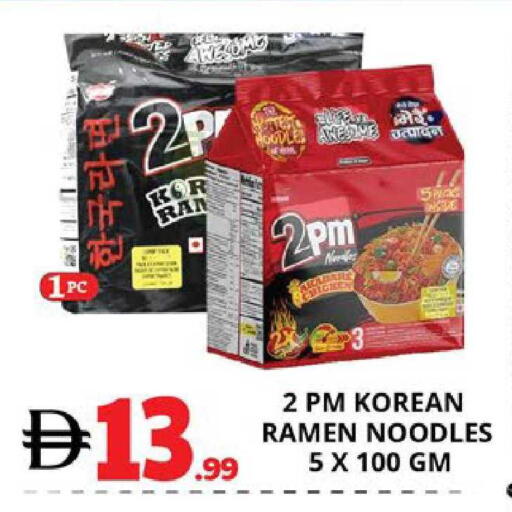 available at EXPRESS AL MADEENA HYPERMARKET LLC in UAE - Abu Dhabi