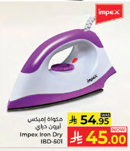 available at Kabayan Hypermarket in KSA, Saudi Arabia, Saudi - Jeddah