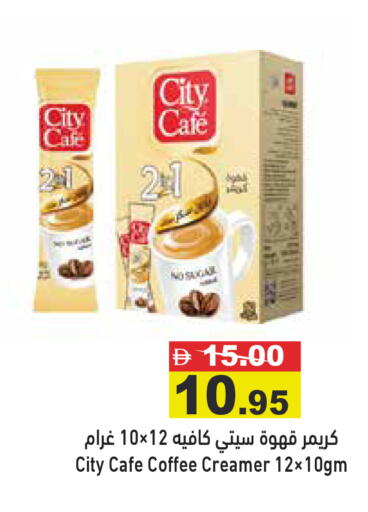 available at Aswaq Ramez in UAE - Ras al Khaimah