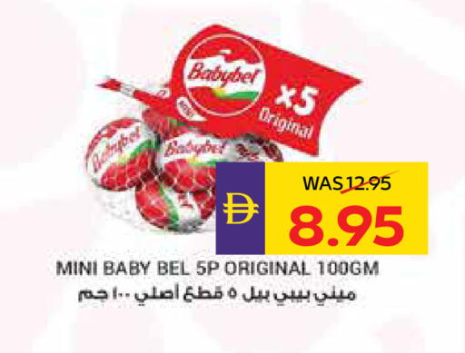 available at ADCOOP in UAE - Abu Dhabi