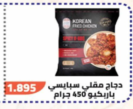 available at جمعية العارضية التعاونية in الكويت - مدينة الكويت