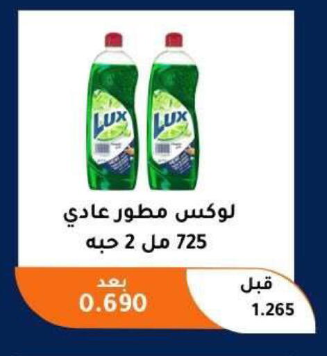 available at Abu Fatira Coop  in Kuwait - Kuwait City