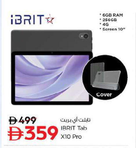 available at Nesto Hypermarket in UAE - Fujairah
