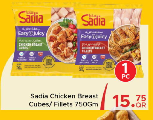available at مركز التموين العائلي in قطر - الدوحة