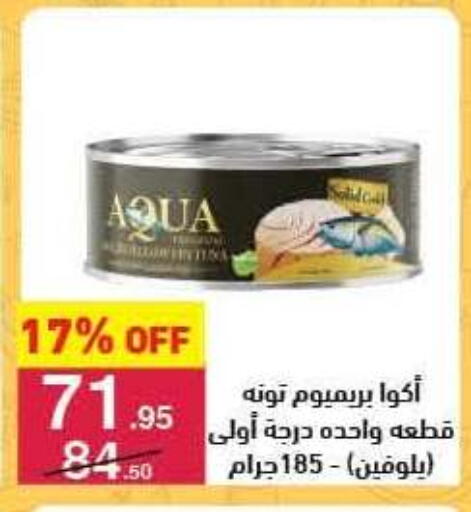 available at Mahmoud El Far in Egypt - Cairo