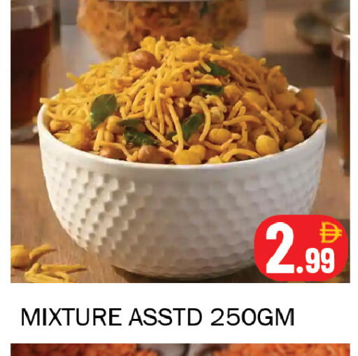 available at سوق المبارك هايبرماركت in الإمارات العربية المتحدة , الامارات - الشارقة / عجمان