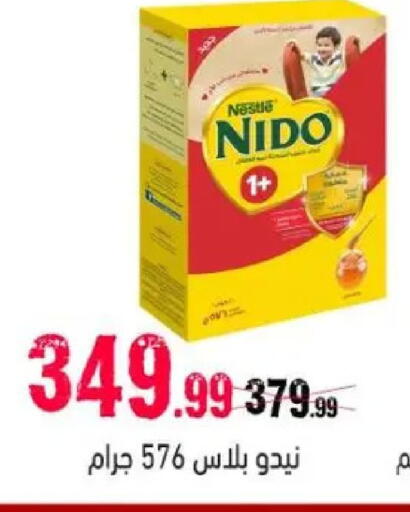 available at السلطان هايبرماركت in Egypt - القاهرة