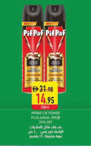 available at Safeer Market in UAE - Dubai