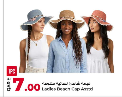 available at روابي هايبرماركت in قطر - الوكرة