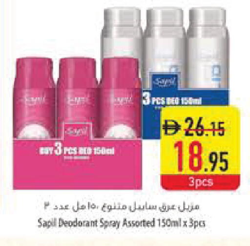 available at Safeer Market in UAE - Dubai