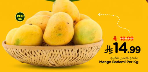 Mango available at Nesto in KSA, Saudi Arabia, Saudi - Al-Kharj