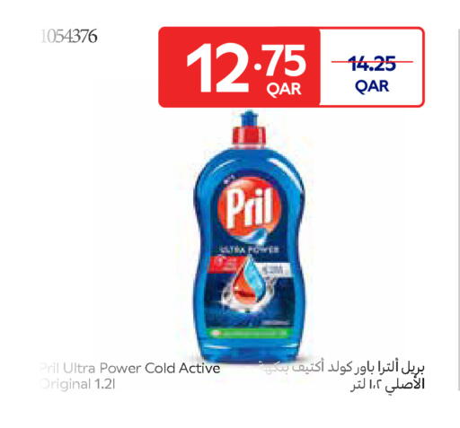 available at Carrefour in Qatar - Al Wakra