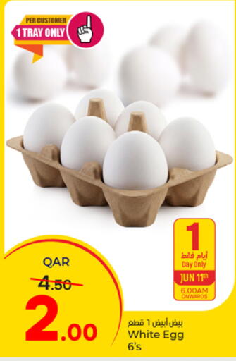 available at Paris Hypermarket in Qatar - Al Khor