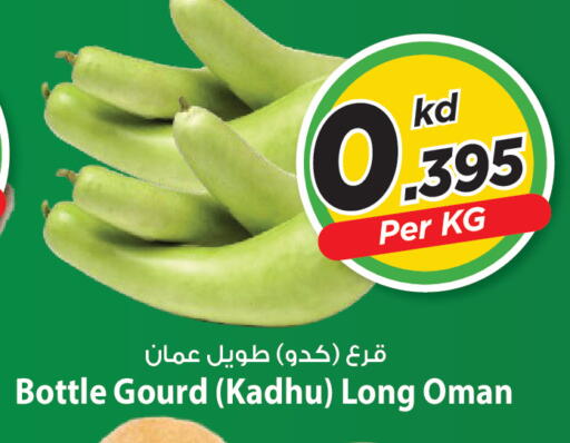 from Oman available at مارك & سايف in الكويت - مدينة الكويت