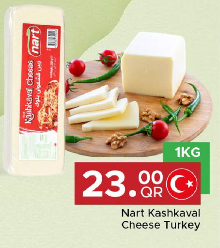 available at مركز التموين العائلي in قطر - الدوحة