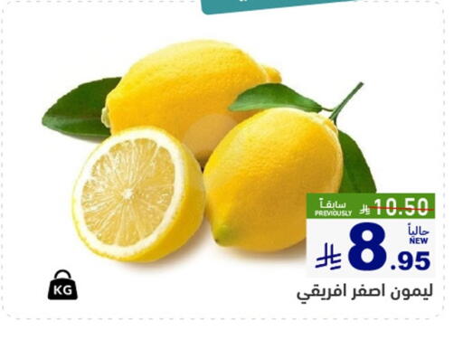 available at أسواق رامز in مملكة العربية السعودية, السعودية, سعودية - القطيف‎