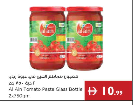 Tomato available at إسطنبول سوبرماركت in الإمارات العربية المتحدة , الامارات - رَأْس ٱلْخَيْمَة