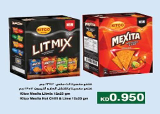 available at جمعية العارضية التعاونية in الكويت - مدينة الكويت