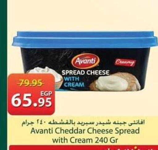 available at سبينس in Egypt - القاهرة